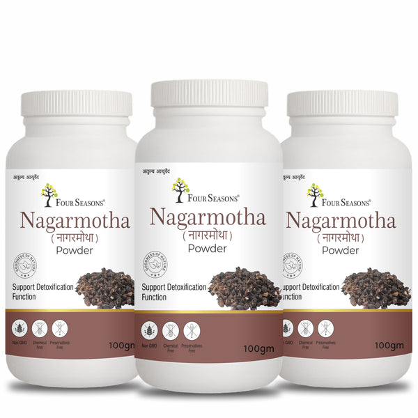 Nagarmotha Powder