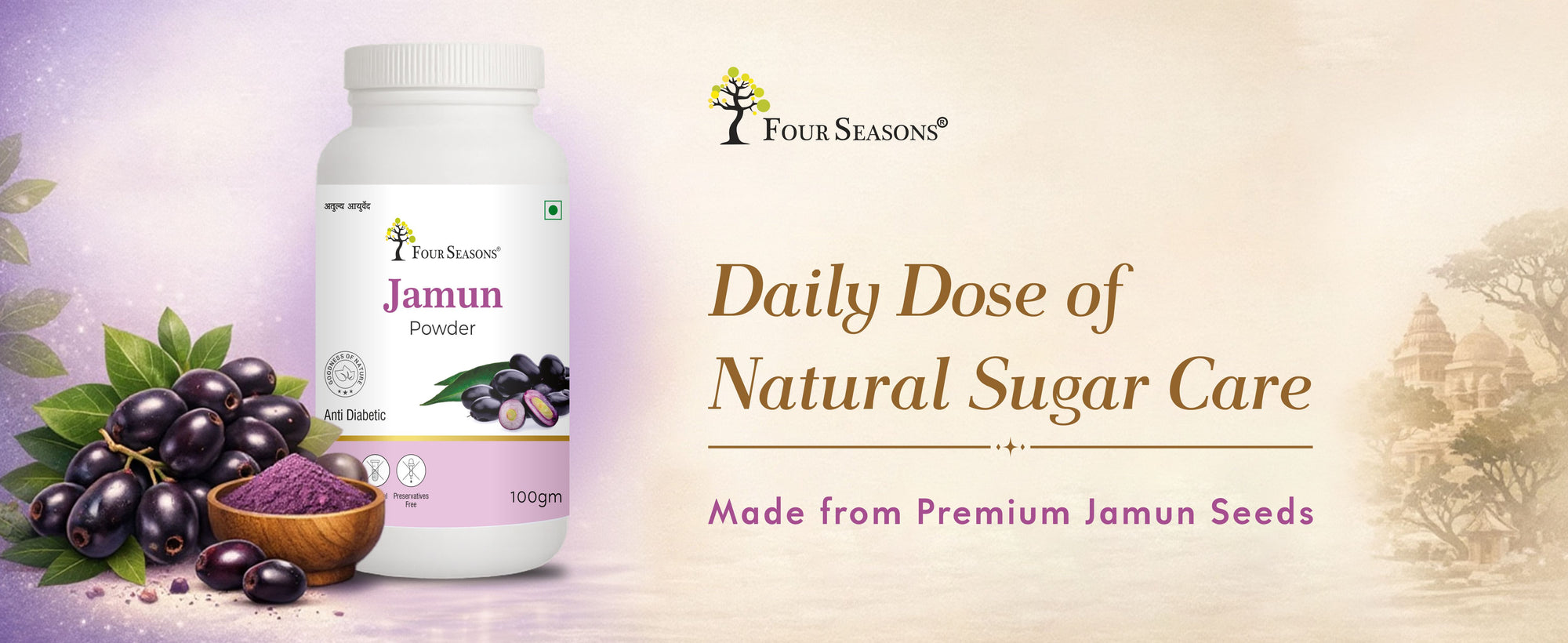Jamun Powder