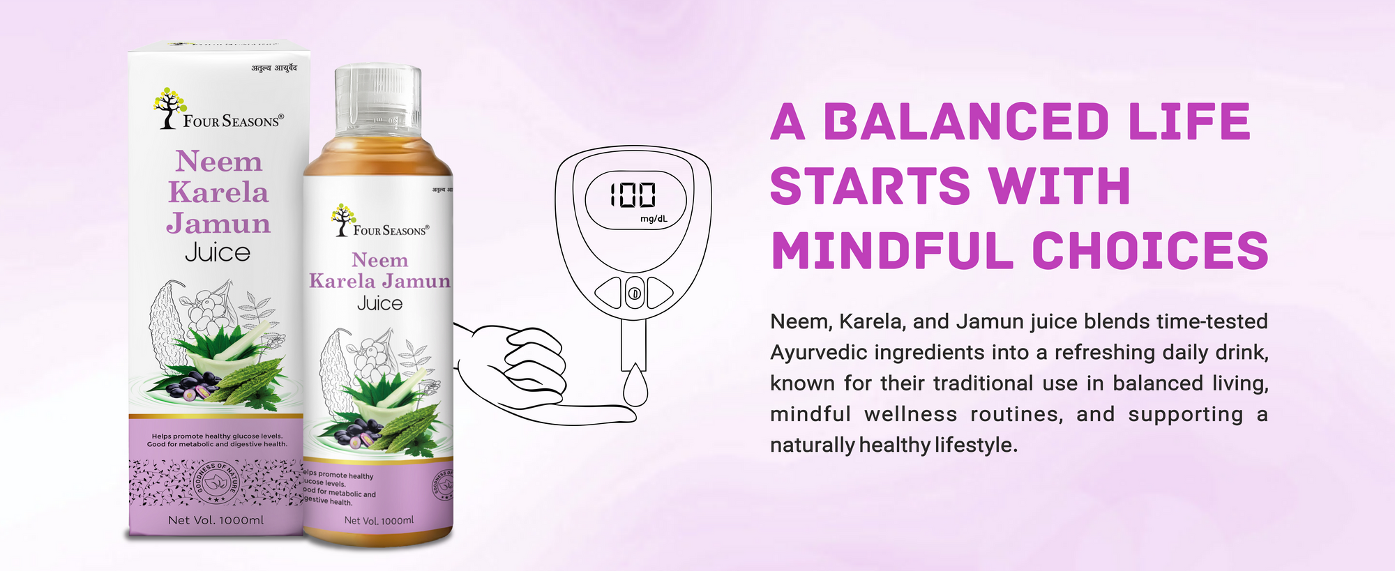 Neem Karela Jamun Juice