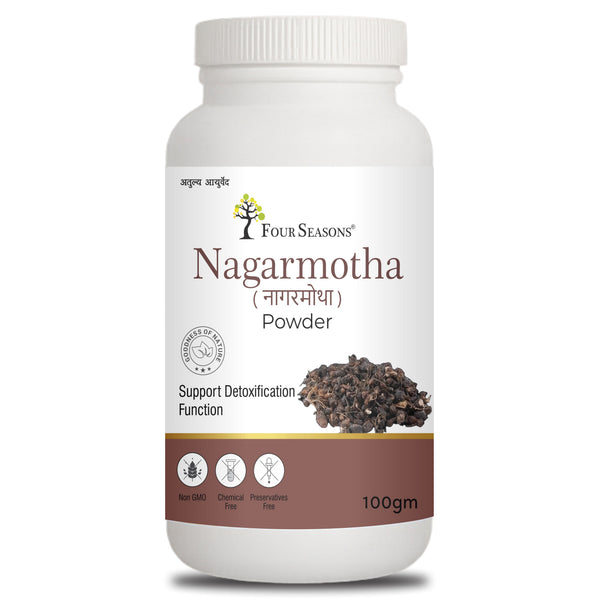 Nagarmotha Powder