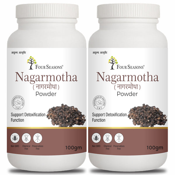 Nagarmotha Powder