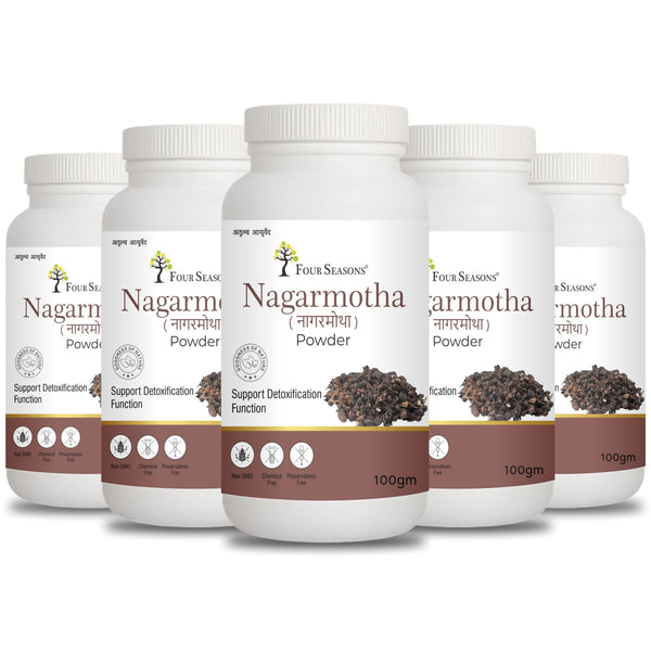 Nagarmotha Powder