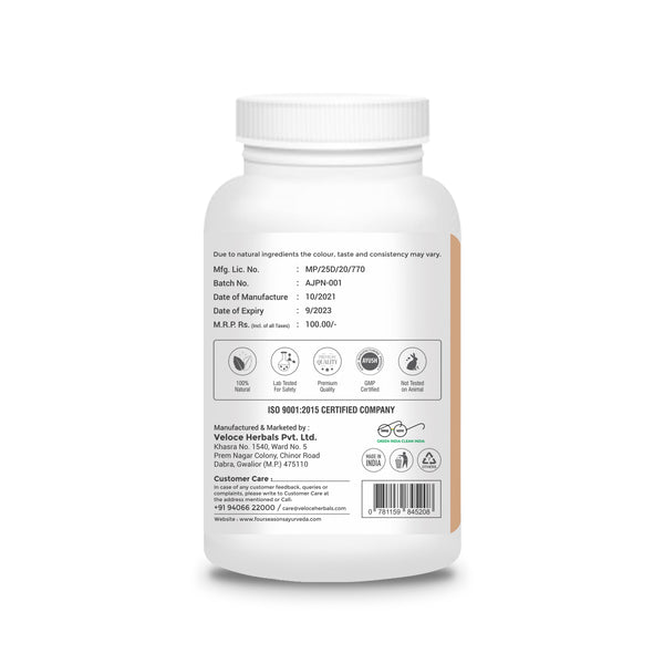 Arjuna Powder - Four Seasons Ayurveda